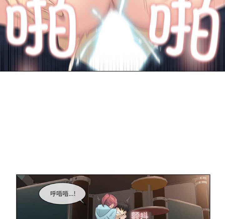49P - 轻触! 解除封印