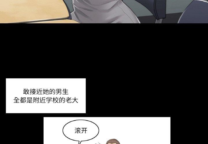 4P - 轻触! 解除封印