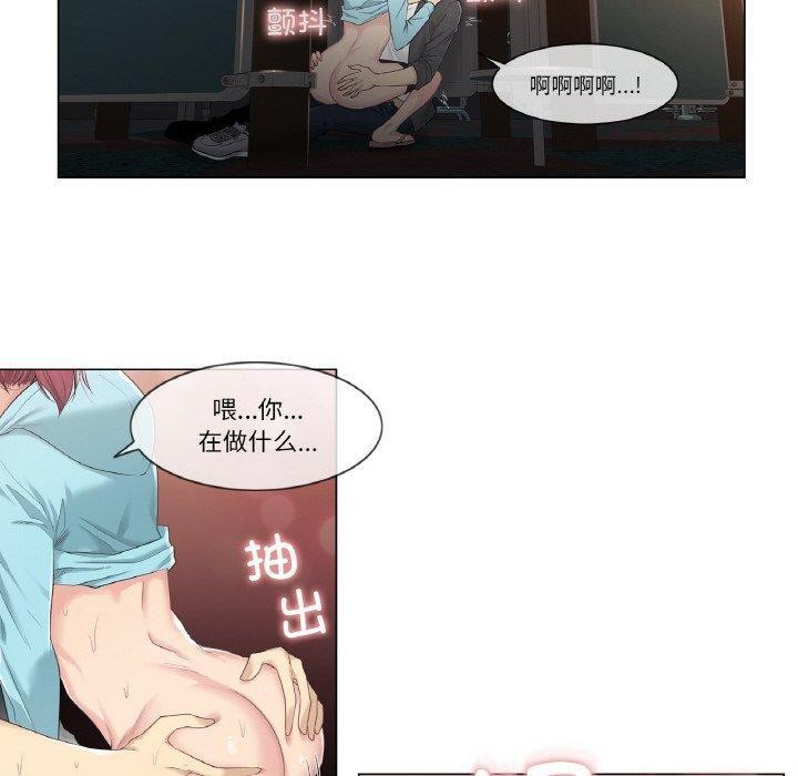 50P - 轻触! 解除封印