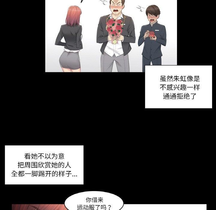 5P - 轻触! 解除封印