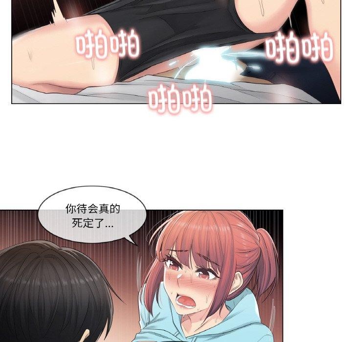 53P - 轻触! 解除封印
