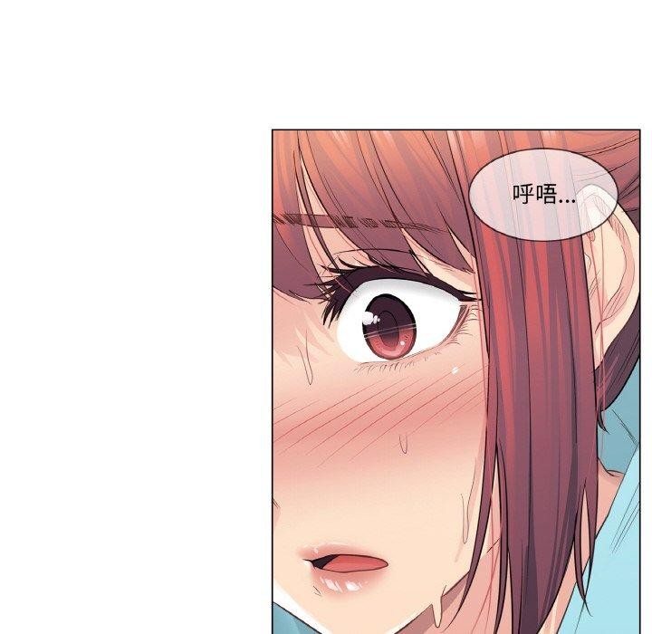 55P - 轻触! 解除封印