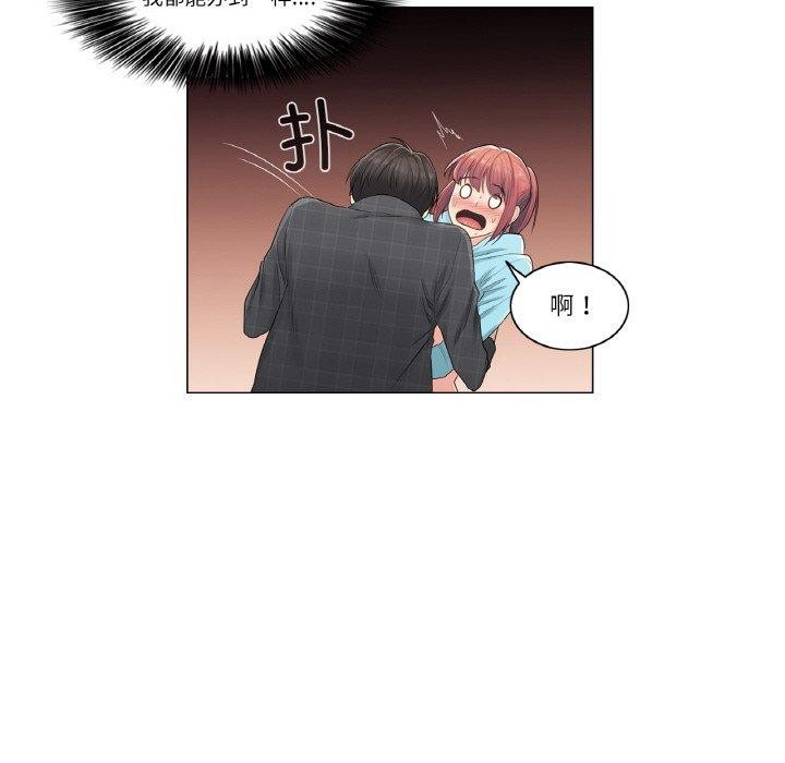 61P - 轻触! 解除封印