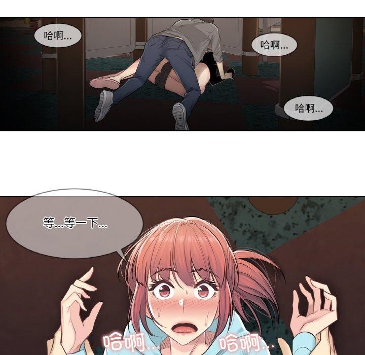 62P - 轻触! 解除封印