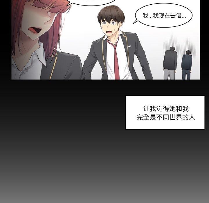 6P - 轻触! 解除封印