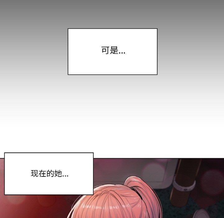 7P - 轻触! 解除封印