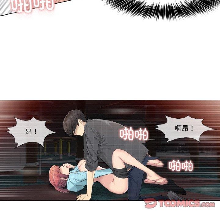 72P - 轻触! 解除封印