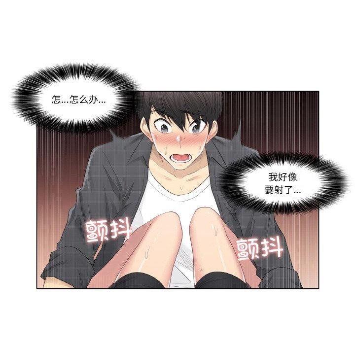 73P - 轻触! 解除封印