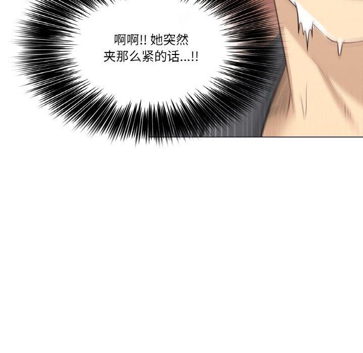 78P - 轻触! 解除封印