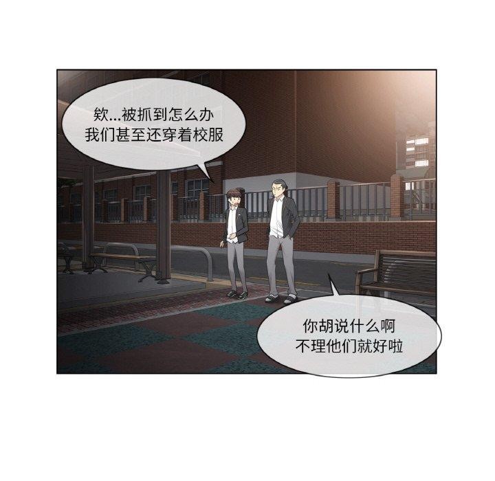 79P - 轻触! 解除封印