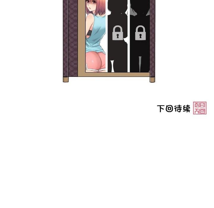 84P - 轻触! 解除封印