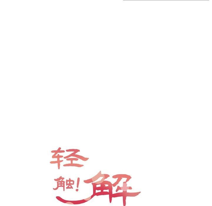 9P - 轻触! 解除封印