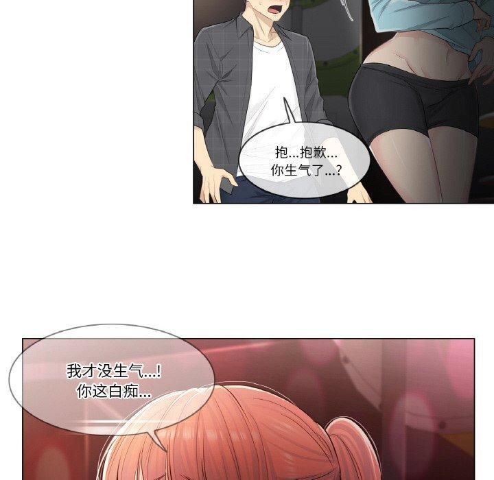 10P - 轻触! 解除封印