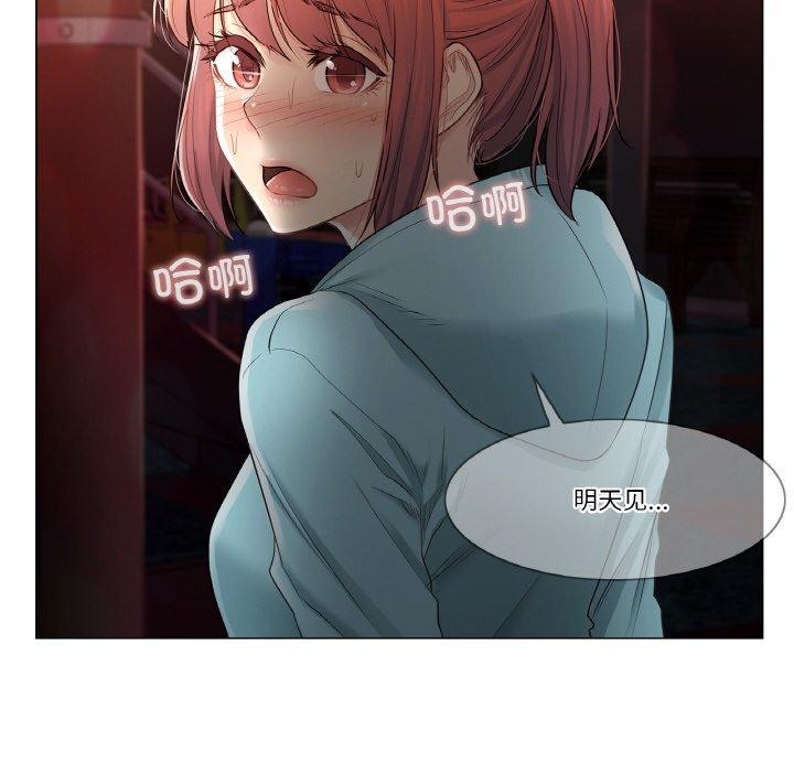 11P - 轻触! 解除封印