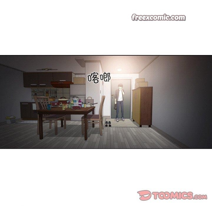 16P - 轻触! 解除封印