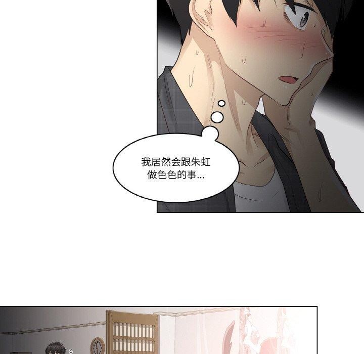 18P - 轻触! 解除封印