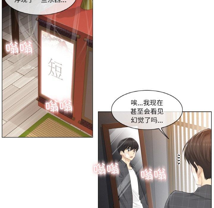 21P - 轻触! 解除封印