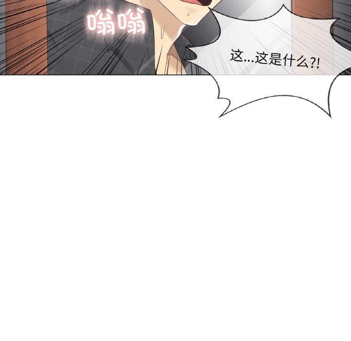 23P - 轻触! 解除封印