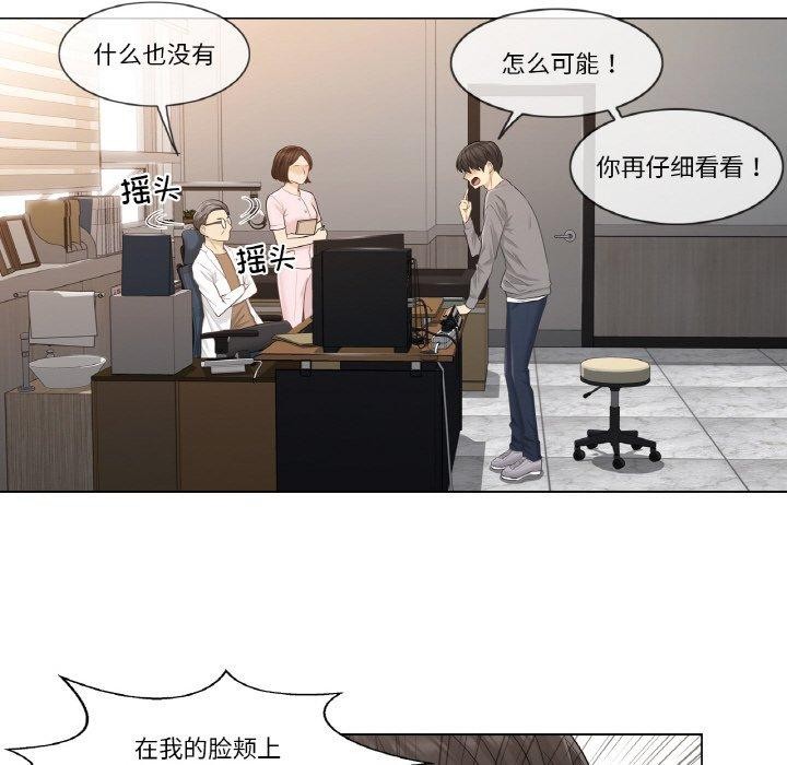 26P - 轻触! 解除封印