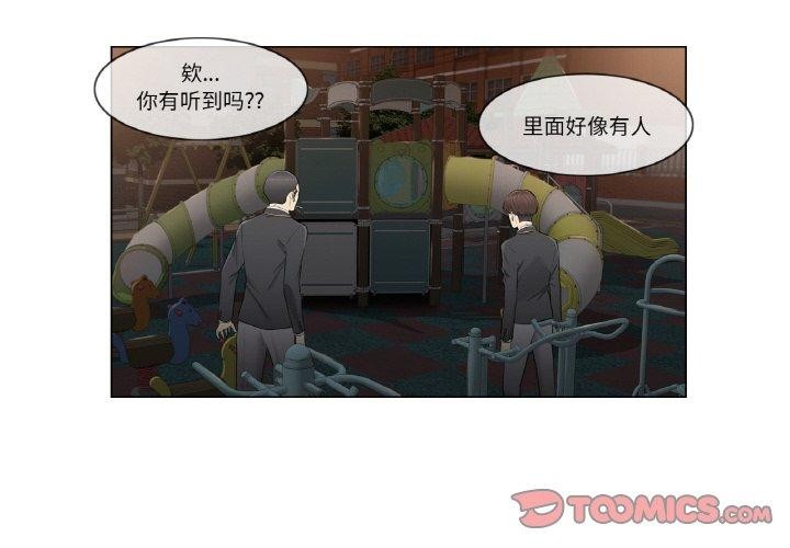 2P - 轻触! 解除封印