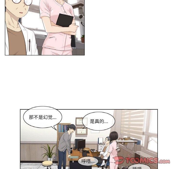 30P - 轻触! 解除封印