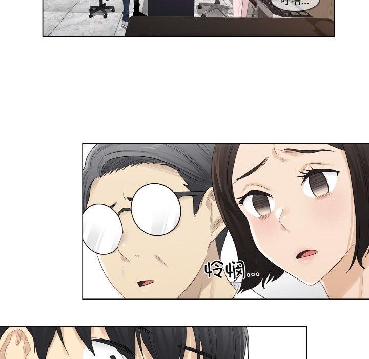 31P - 轻触! 解除封印