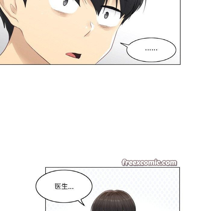 32P - 轻触! 解除封印