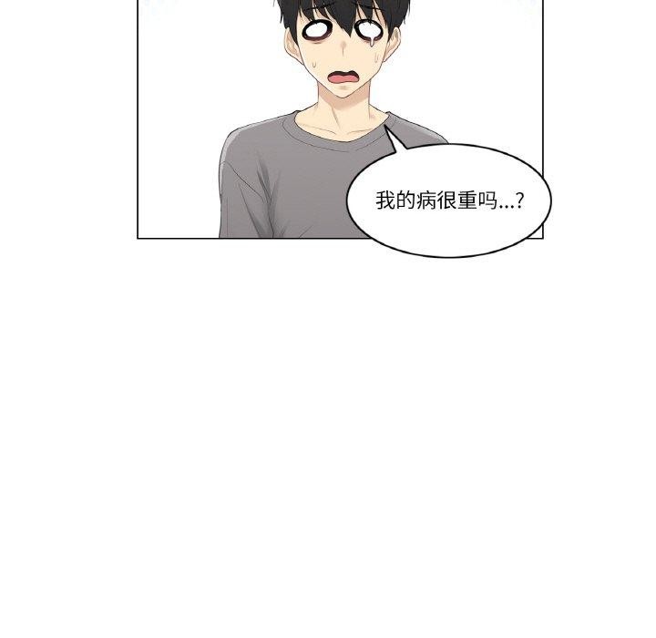 33P - 轻触! 解除封印