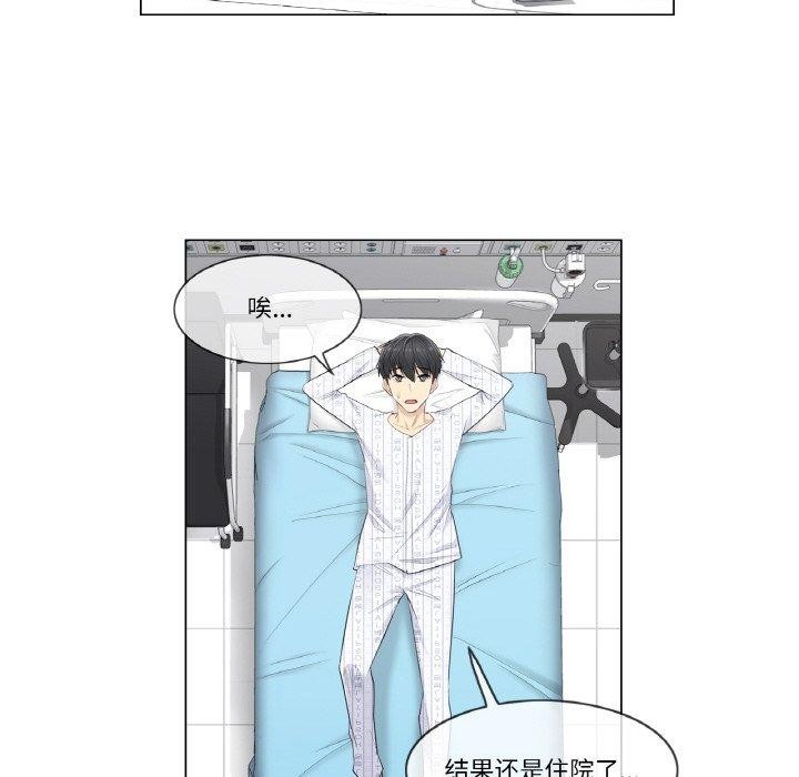 35P - 轻触! 解除封印
