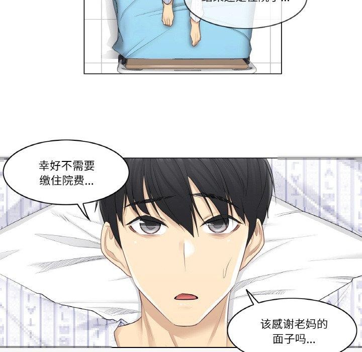 36P - 轻触! 解除封印