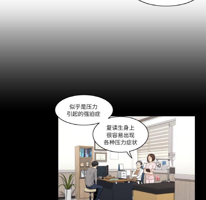 37P - 轻触! 解除封印