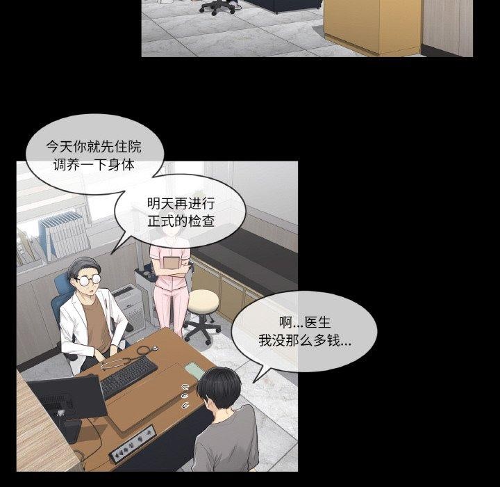 38P - 轻触! 解除封印
