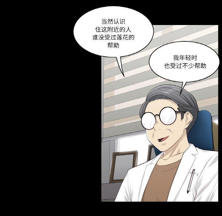 40P - 轻触! 解除封印