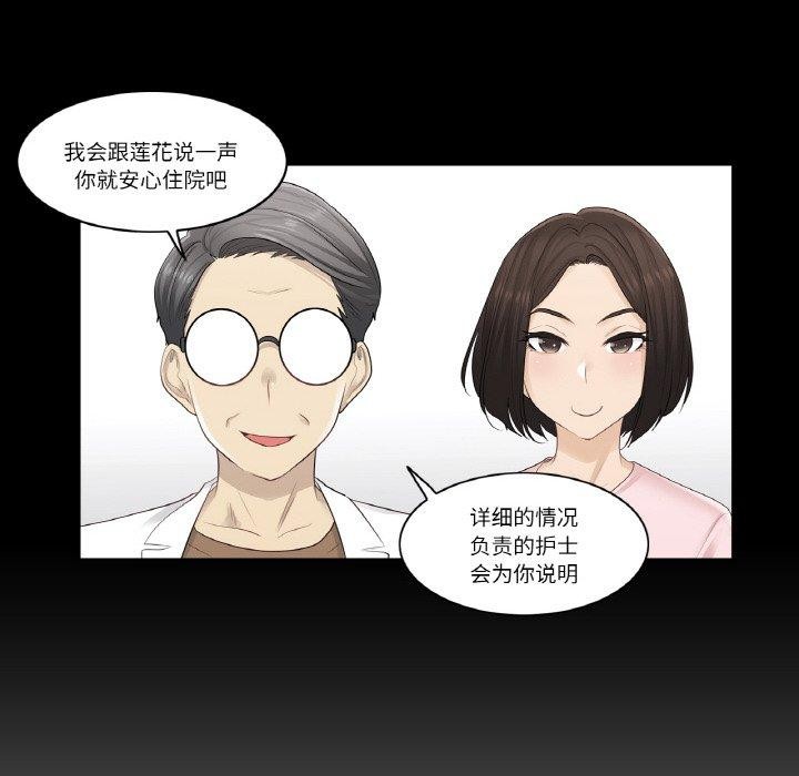 41P - 轻触! 解除封印