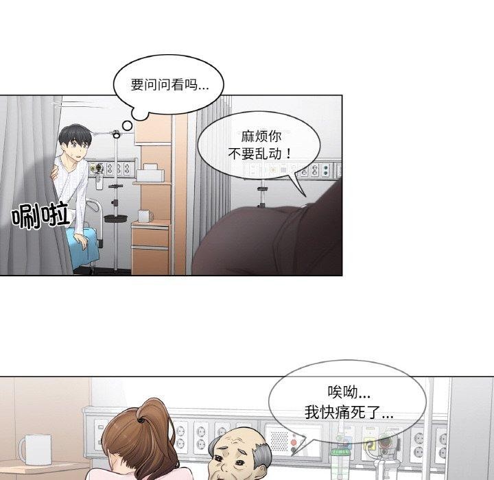 43P - 轻触! 解除封印