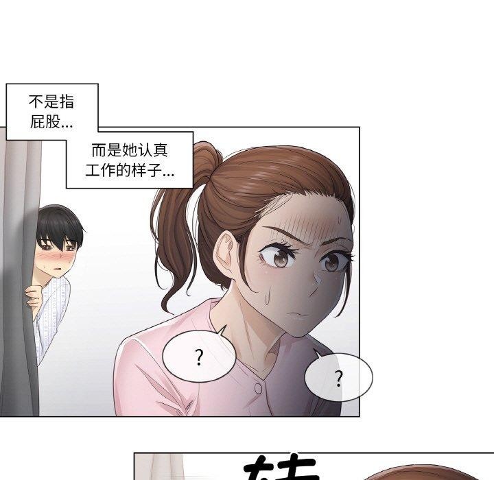 46P - 轻触! 解除封印