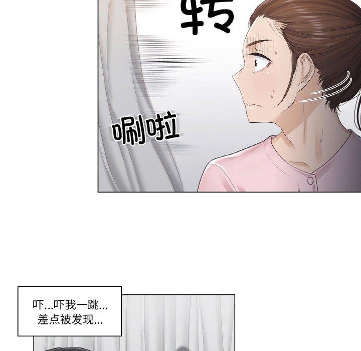 47P - 轻触! 解除封印