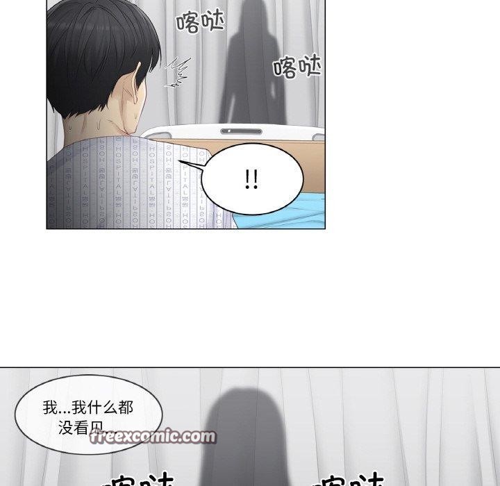 48P - 轻触! 解除封印