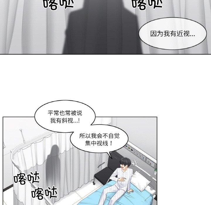49P - 轻触! 解除封印