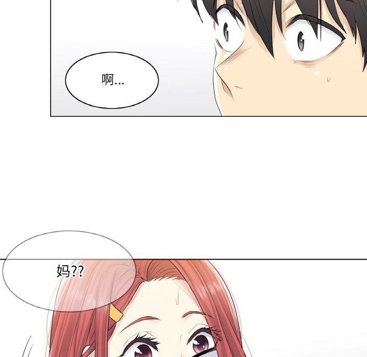 53P - 轻触! 解除封印