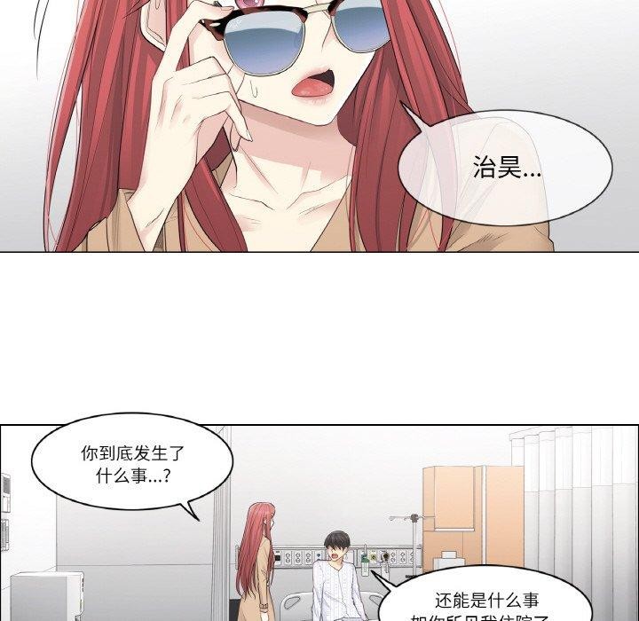 54P - 轻触! 解除封印