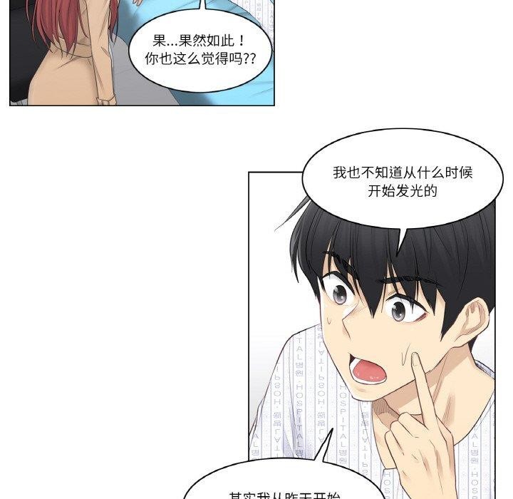 56P - 轻触! 解除封印