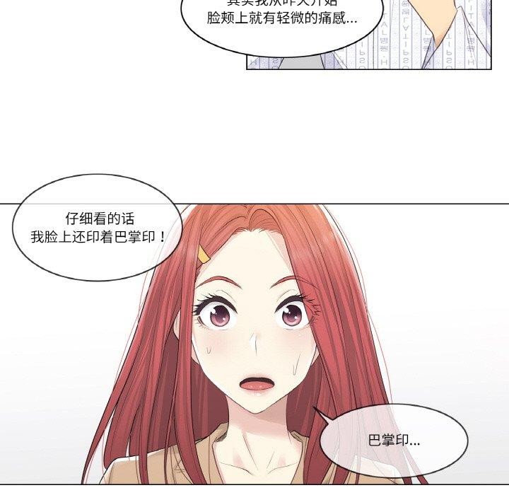 57P - 轻触! 解除封印