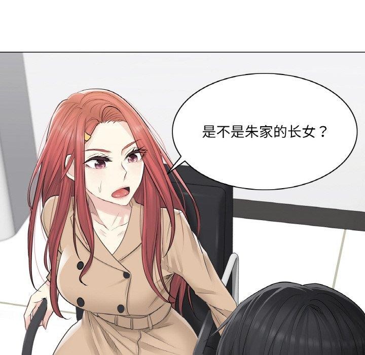59P - 轻触! 解除封印