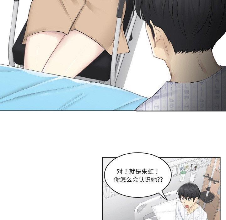 60P - 轻触! 解除封印