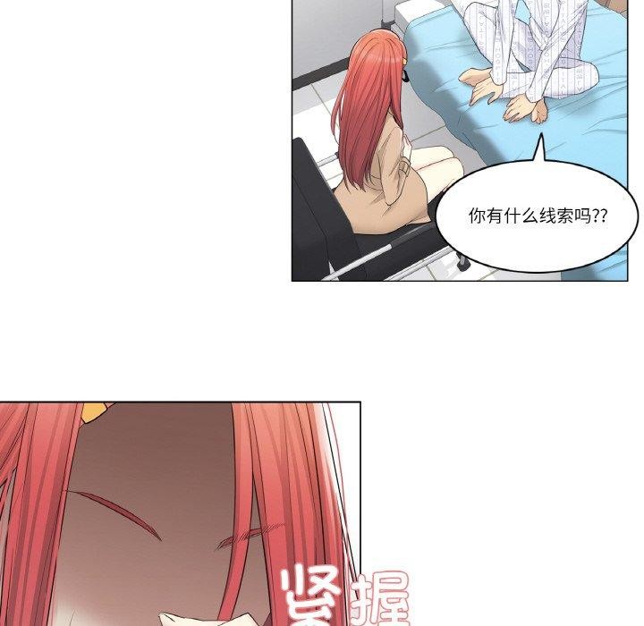 61P - 轻触! 解除封印