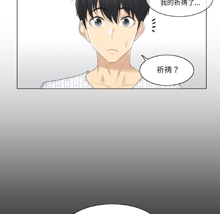 63P - 轻触! 解除封印