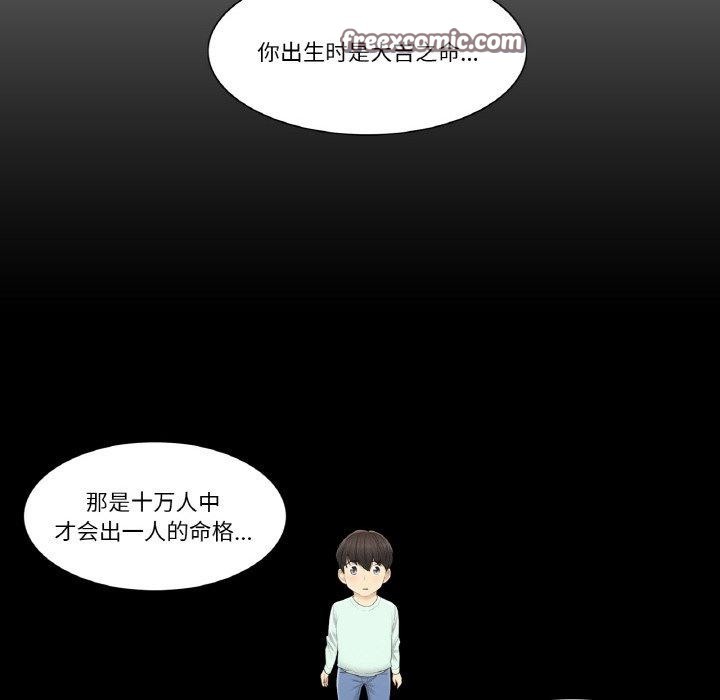 64P - 轻触! 解除封印