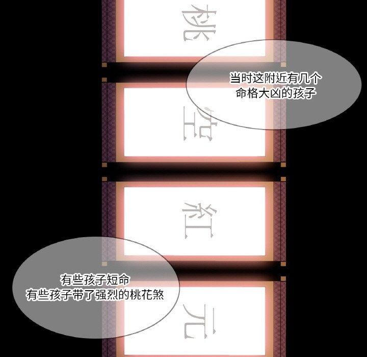 67P - 轻触! 解除封印