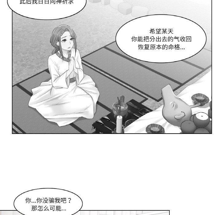 70P - 轻触! 解除封印
